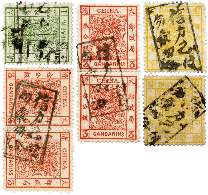 Марки таможенной почтовой службы трех номиналов: один, три и пять кандаринов. Предоставлено Цай Мин-Фэн.