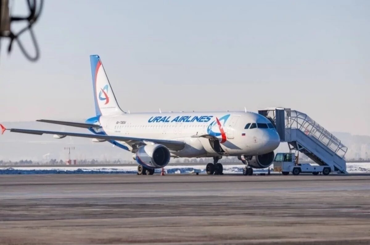    В аэропорту Екатеринбурга обновили трапы