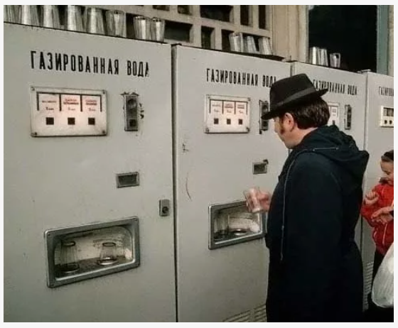 Вот из такого автомата! Фото из открытых источников