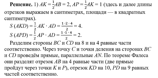 -3