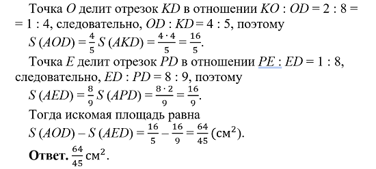 -5