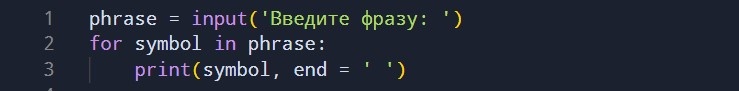 Выше написано правильное написание кода