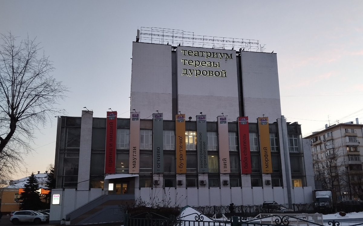 Театриум Терезы Дуровой. ЗДЕСЬ и далее фото автора и(или) из личного архива автора если не указано иначе.