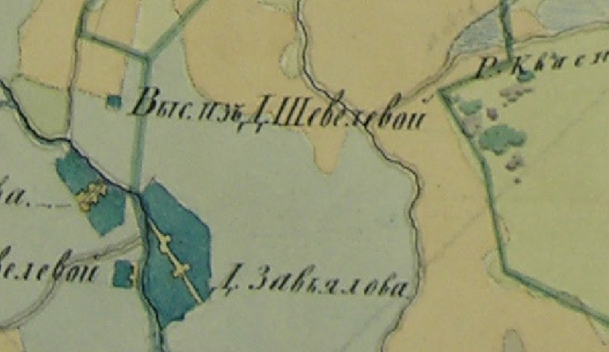 Фрагмент ПГМ.