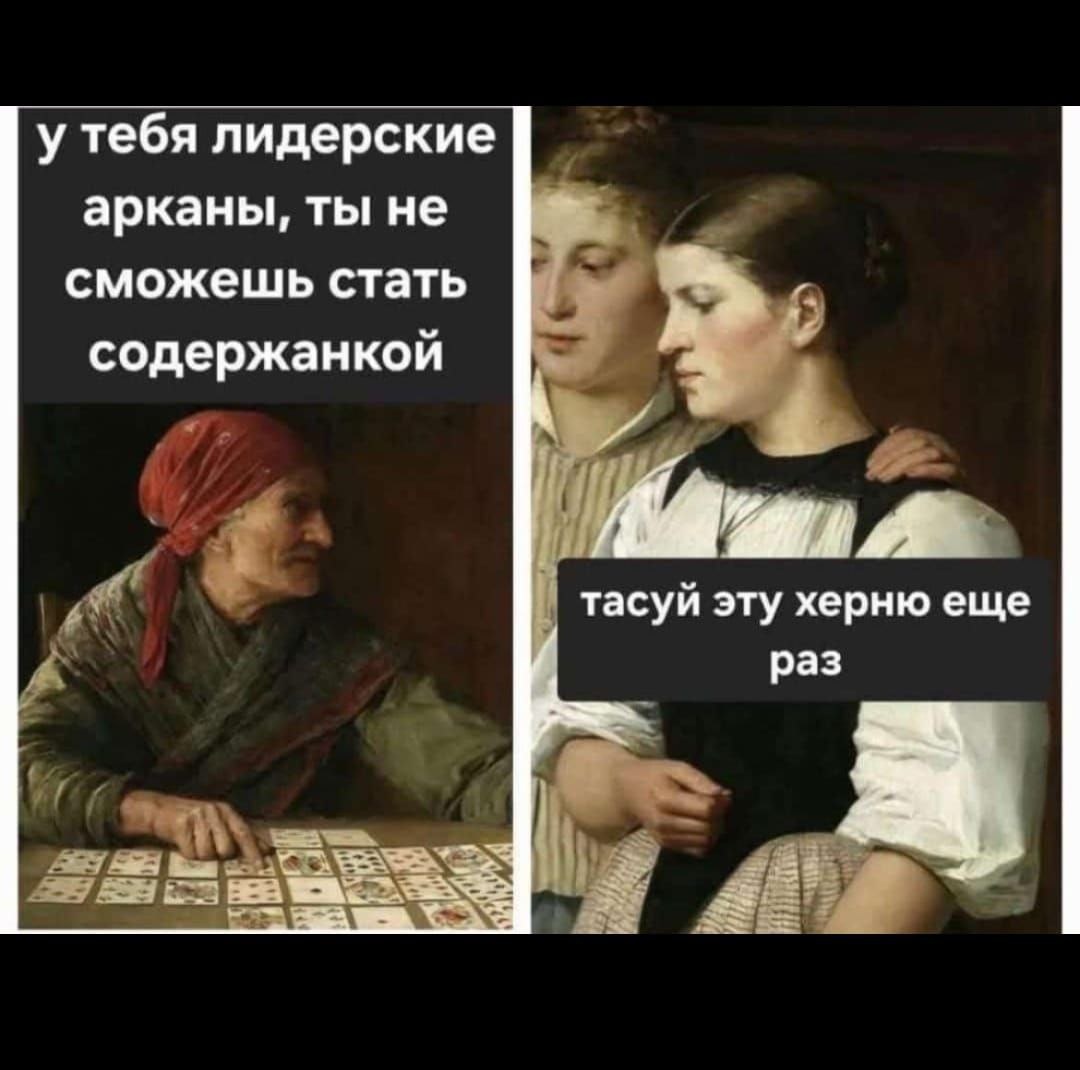 Прям про меня🤭