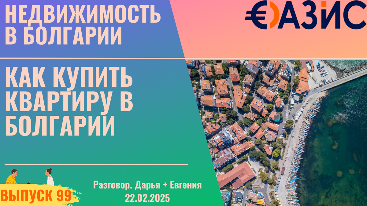 Видео в конце статьи. 