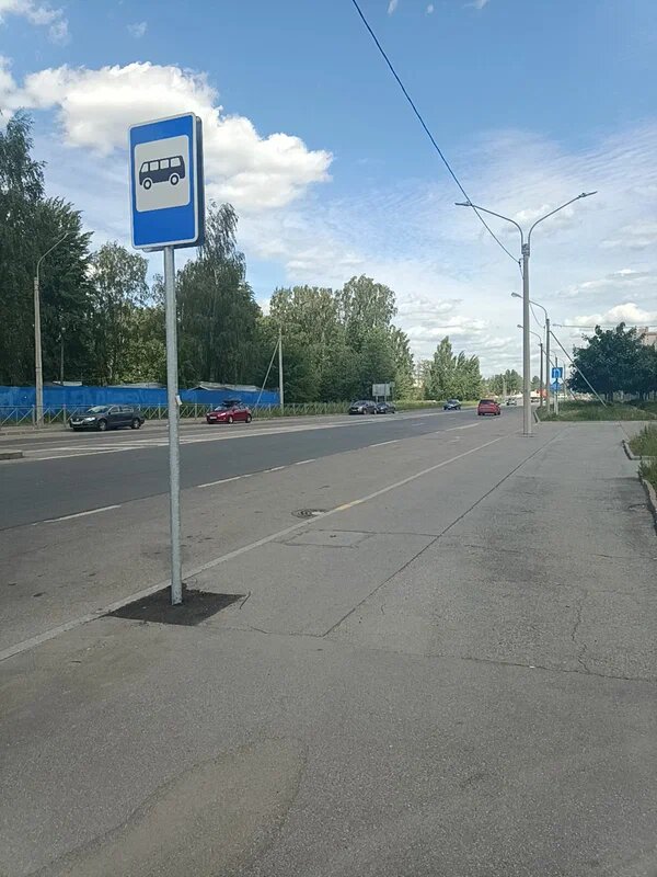 Остановка автобуса