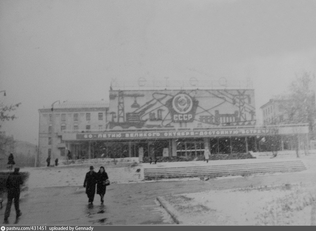 Фото 1977 г. Фото из открытых источников интернет