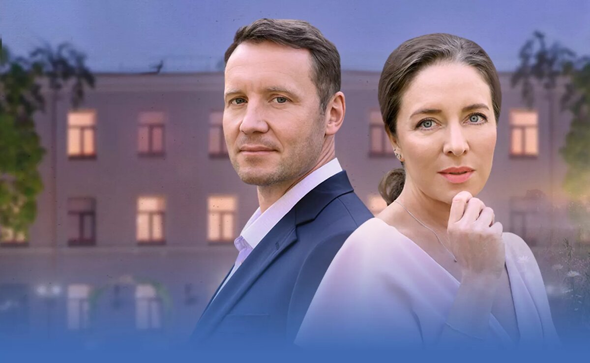 Постер сериала «Вторая сторона правды»