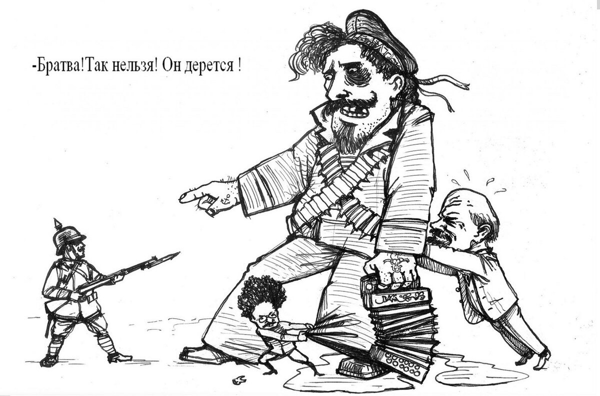 Карикатура "Дыбенко под Нарвой 23 февраля 1918 года"