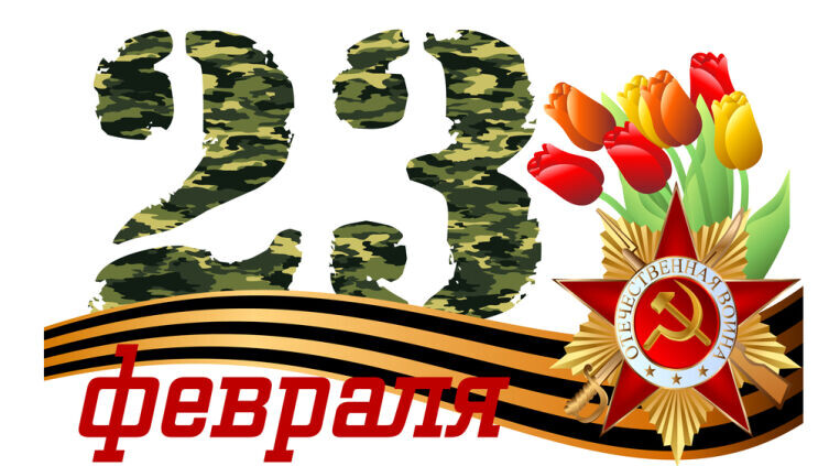    Что празднуют 23 февраля кроме Дня защитника Отечества? Фото: Depositphotos