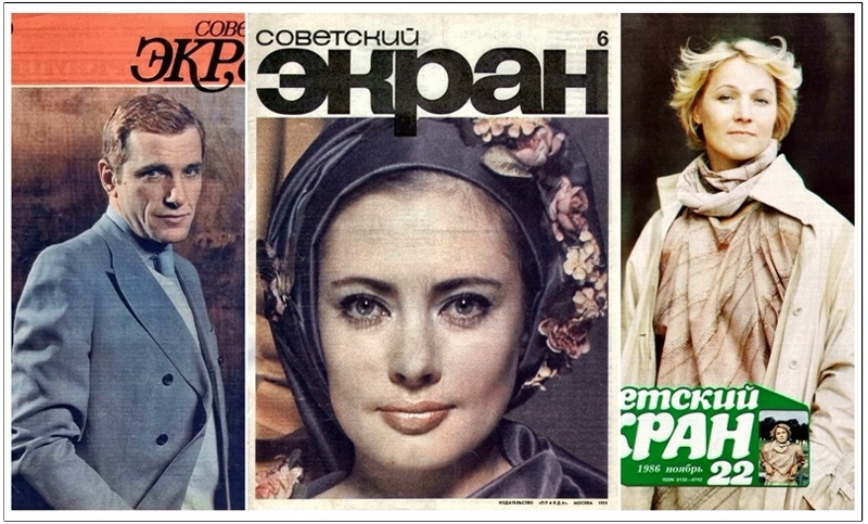 Скан сделан специально для статьи