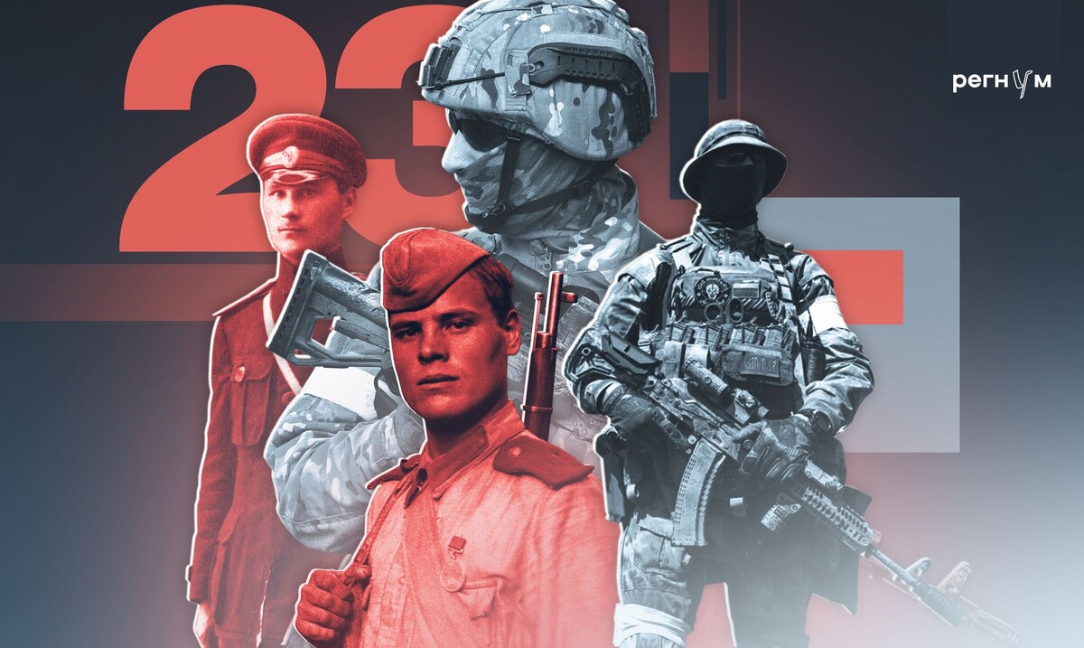    День защитника Отечества / Источник: Иван Шилов (с) ИА Регнум