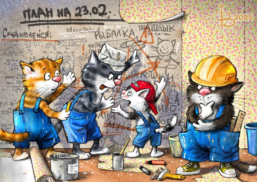 очарвоательные коты Рины Зенюк