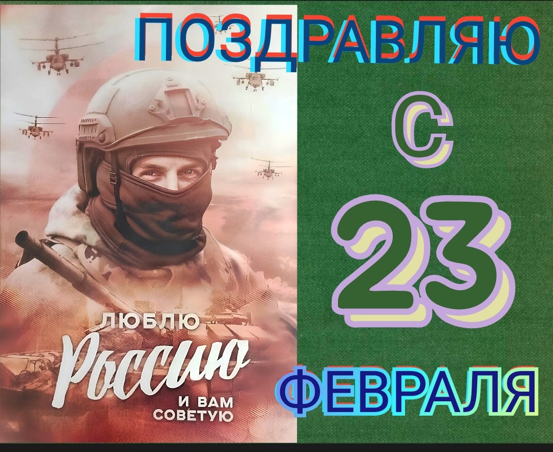 Коллаж автора 