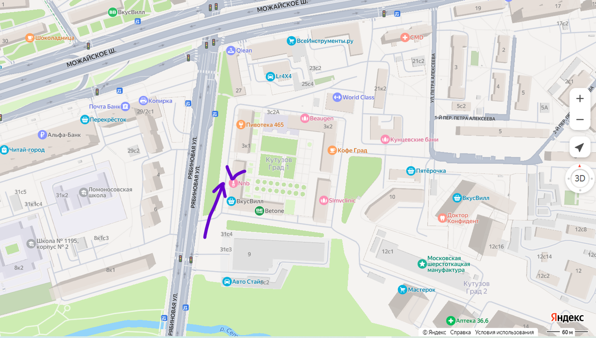 Источник - личные фото автора Р.И. Захаркина, снятые на свой телефон