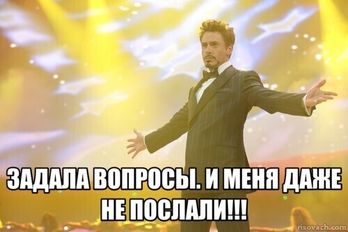 Нарисовала в risovach мем на тему общения с современниками))