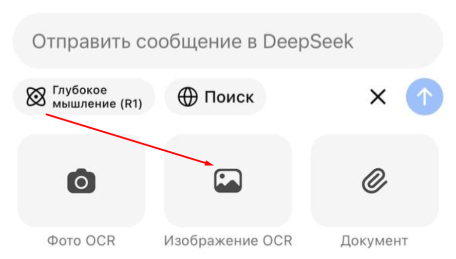 Бесплатный deepseek v3