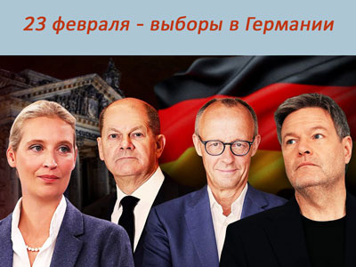 Подписывайтесь на наш канал "Нарполит" и не упустите свежие политические тренды!