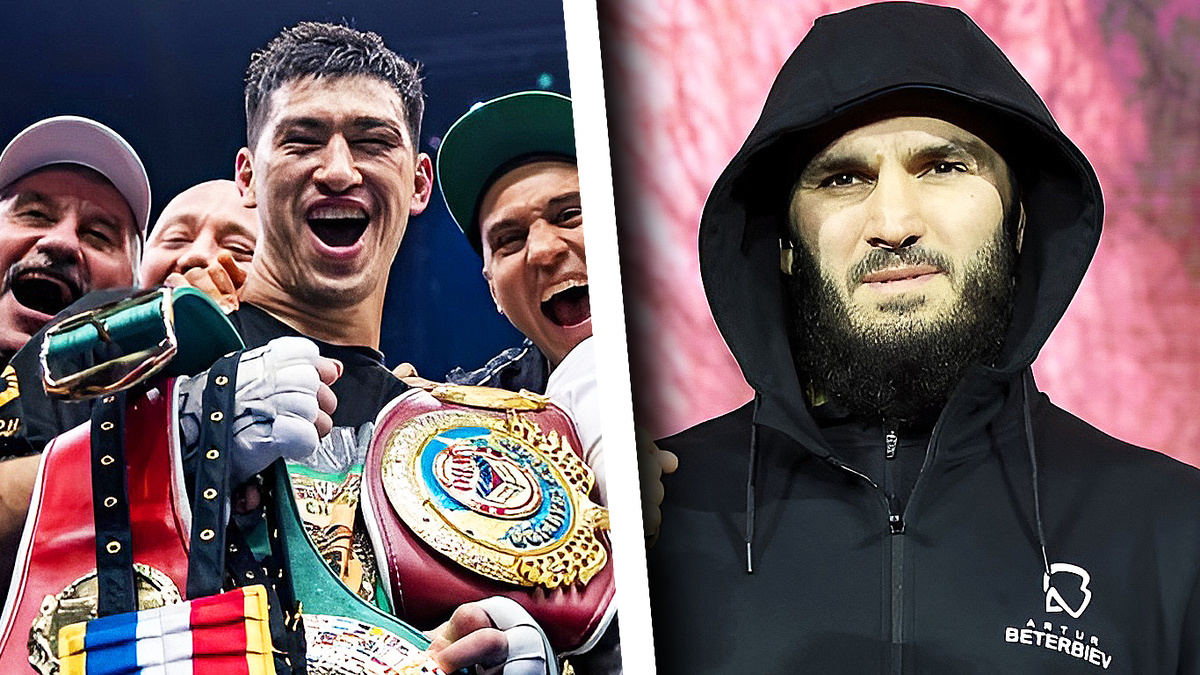 Дмитрий Бивол после того, как стал абсолютным чемпионом мира