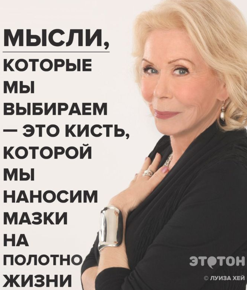 фото с интернета