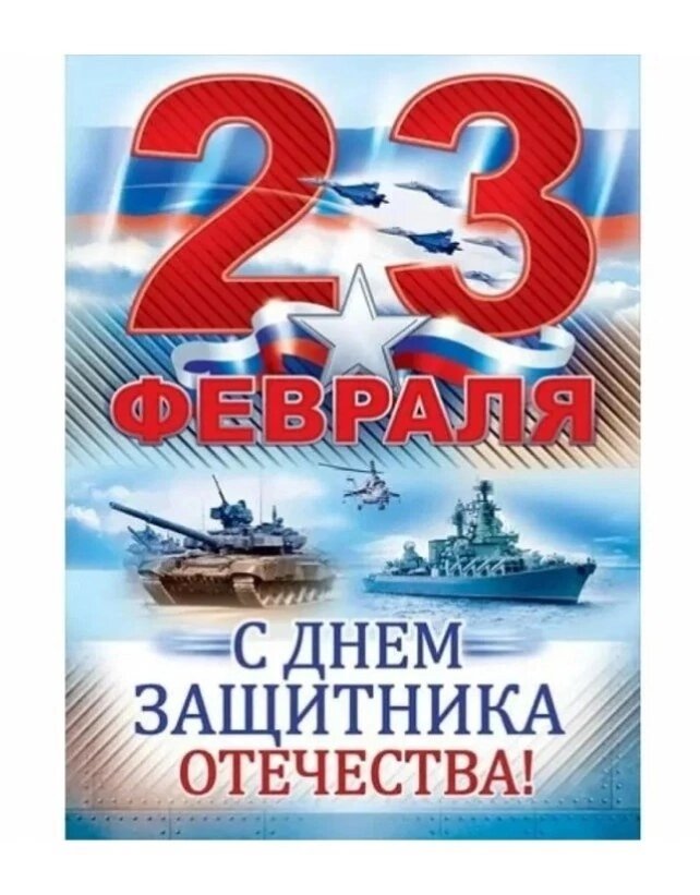 Из интернета