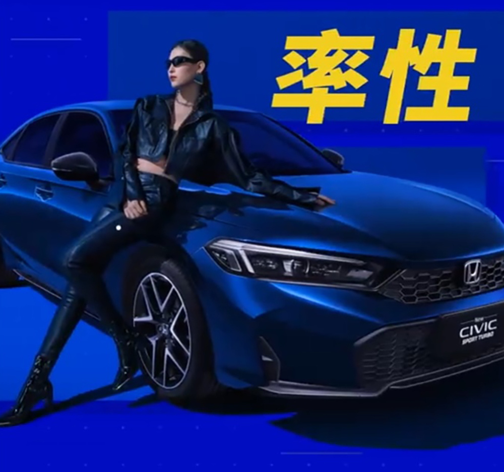 Фото Dongfeng Honda  📷
