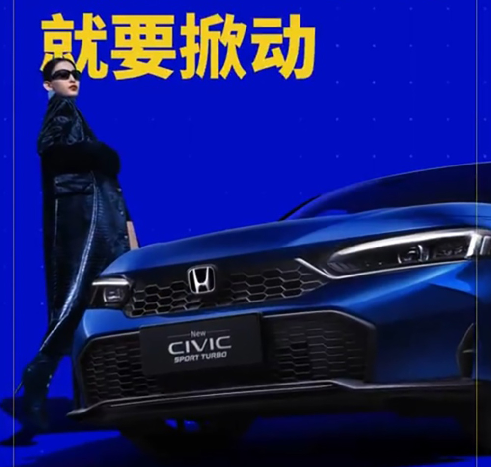 Фото Dongfeng Honda  📷
