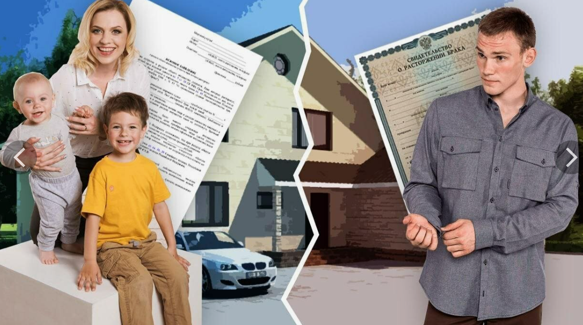 Скриншот раздел имущества при разводе, сайтндекс. Картинки