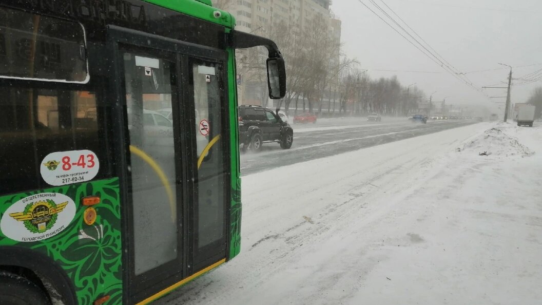    Фото: Царьград.