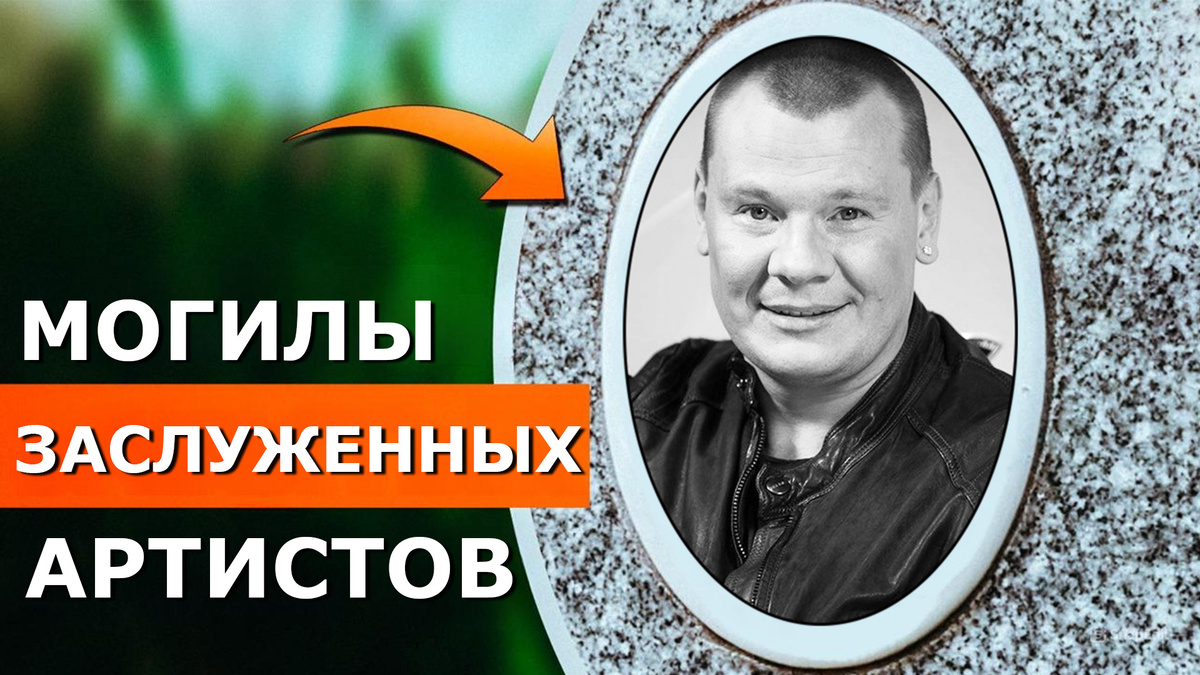 Владисла́в Бори́сович Га́лкин