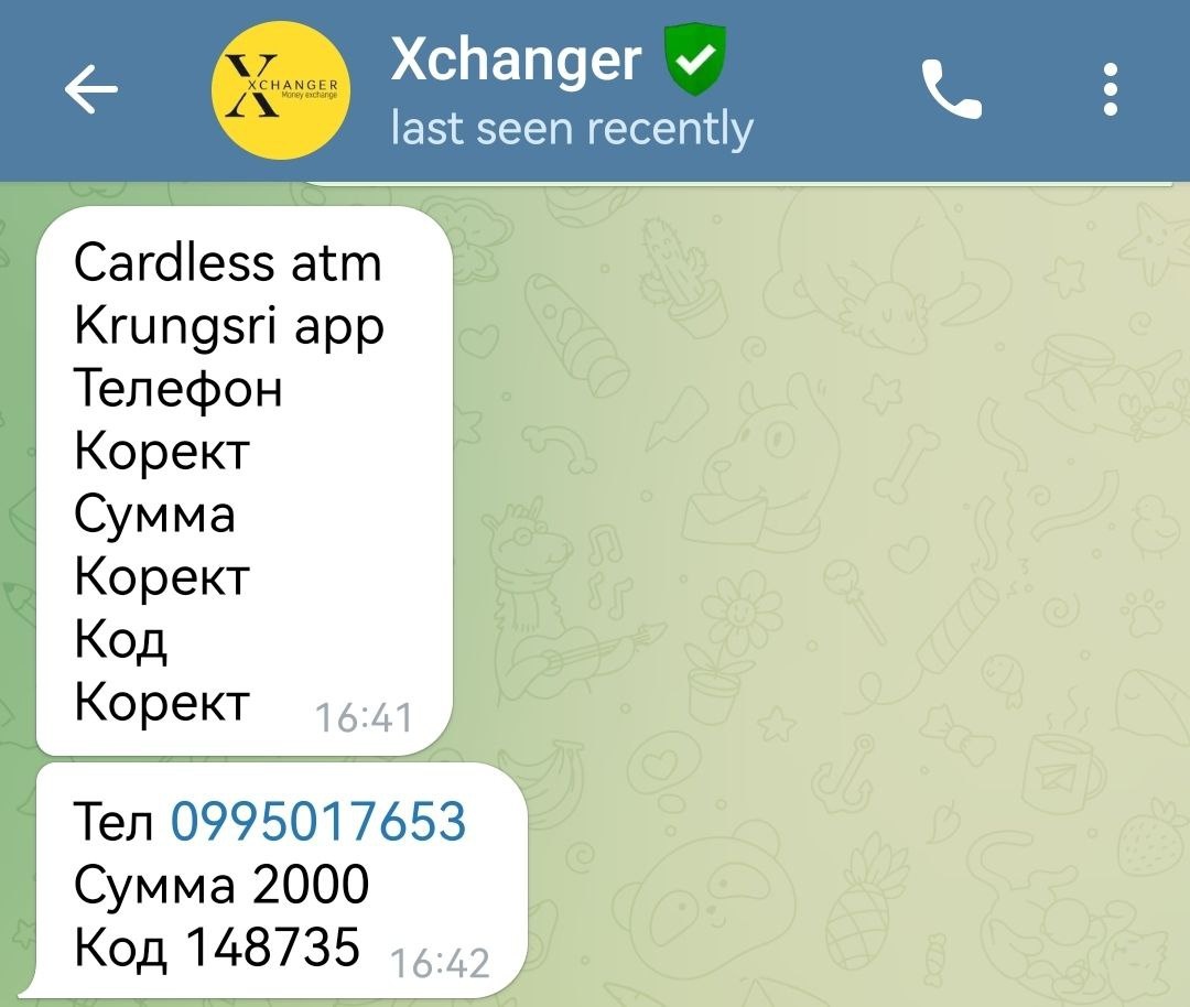 Вот такую инструкцию мне прислали ))