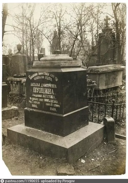 Кладбище около Покровского монастыря, 1929. Автор фото: А.Т. Лебедев. С сайта www.pastvu.com.