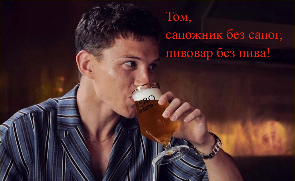 Редакция автора Ждун у телека