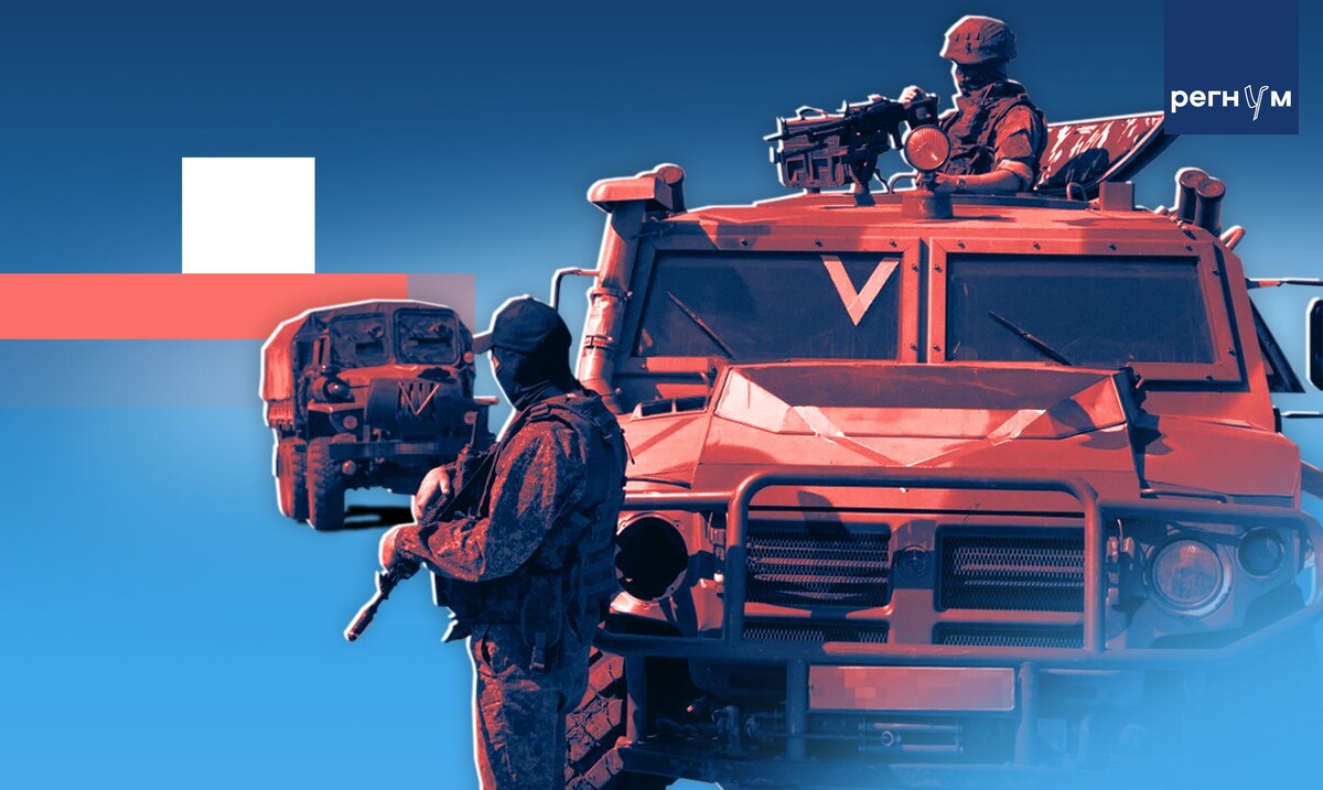     / Источник: © ИА Регнум