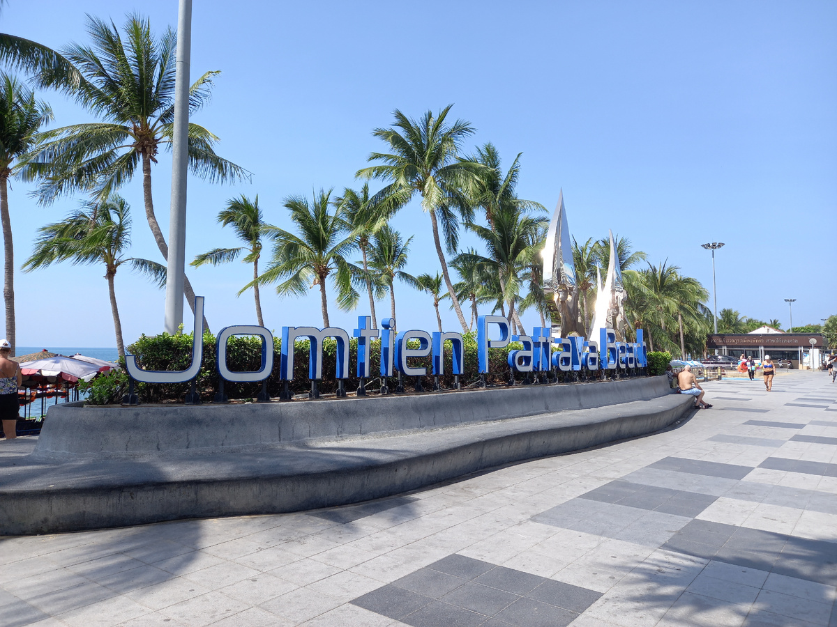 Пляж Джомтьен в Паттайе. Таиланд.