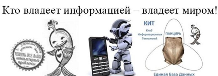 Цифровой мир будущего