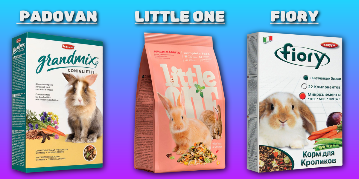 Популярные бренды кормов