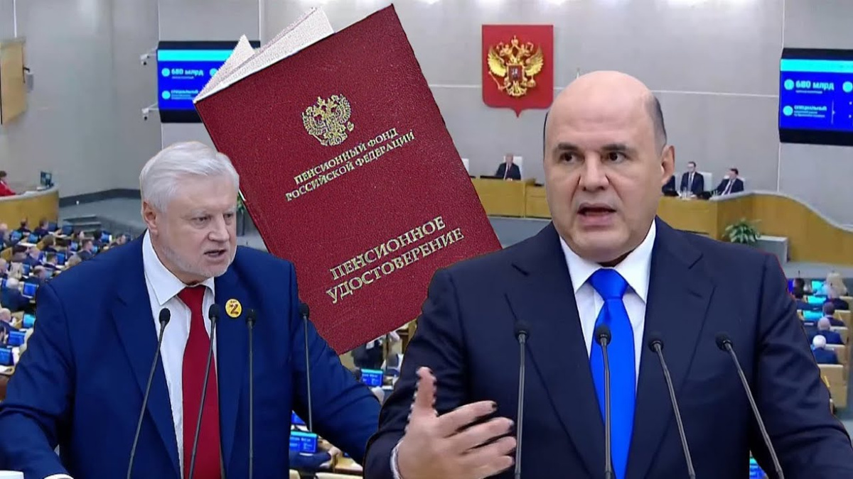 Какие важные изменения ждут пенсионеров после 1 марта — разъяснения Госдумы