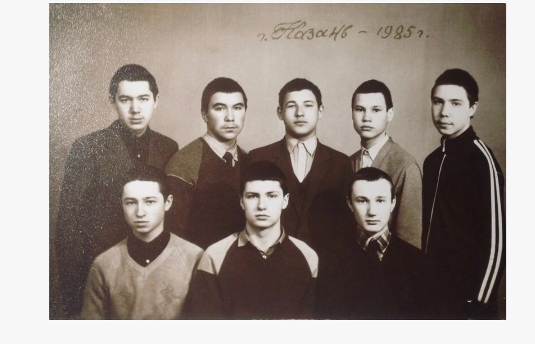 Так все начиналось...