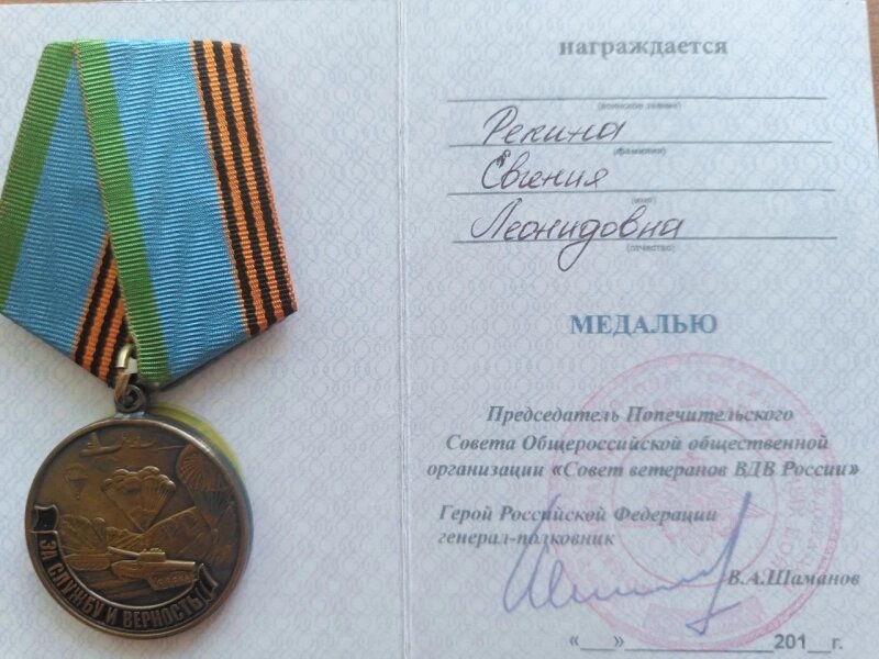    Фото: Министерство здравоохранения Ульяновской области