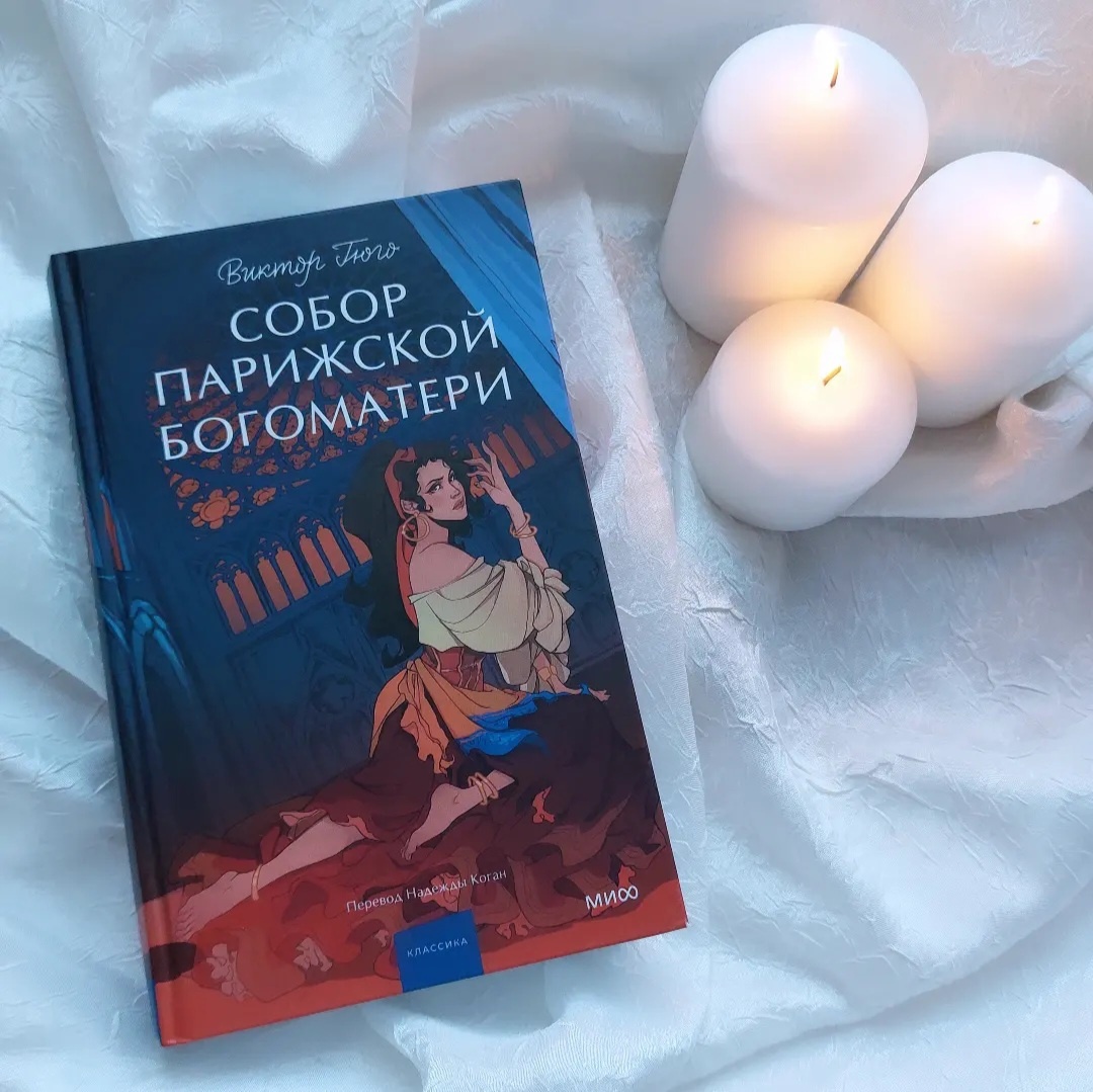 Фото: Козынцева У.