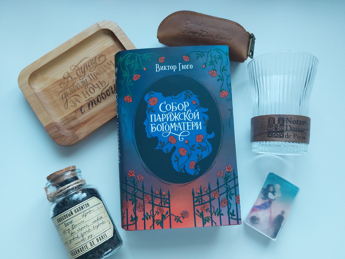 Фото подарков из книжного бокса