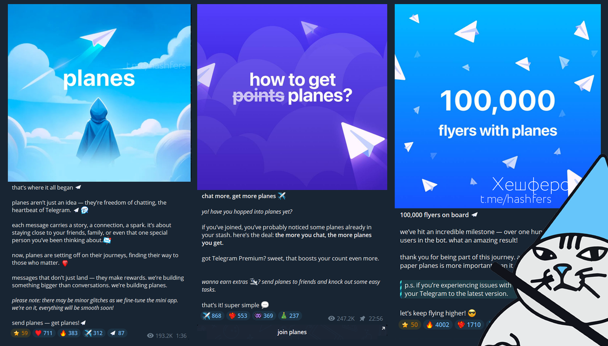 Сообщения разработчиков из официального телеграм канала проекта
