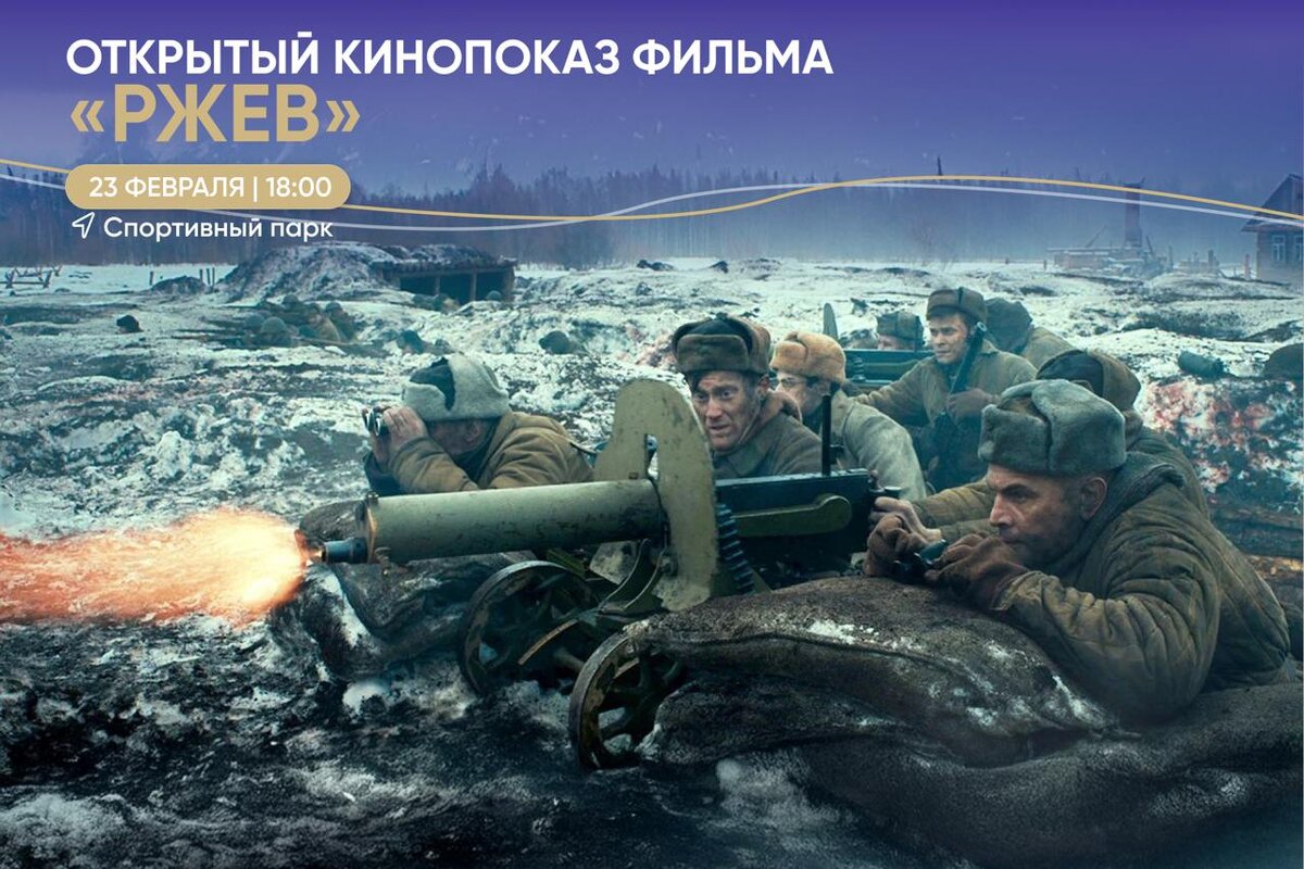    Фото: тг-канал «Сириус Сегодня»