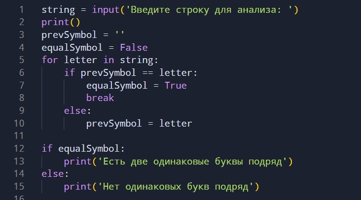 Выше написано правильное написание кода