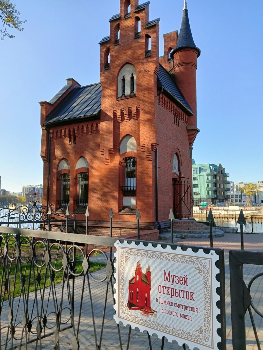 Очень красивый и сохранившийся домик времен Кенигсберга.