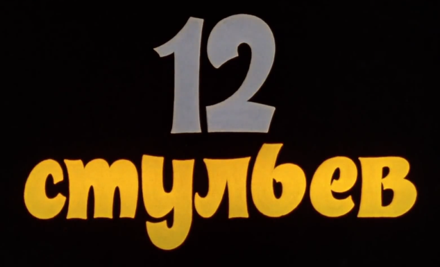 кадр из фильма
