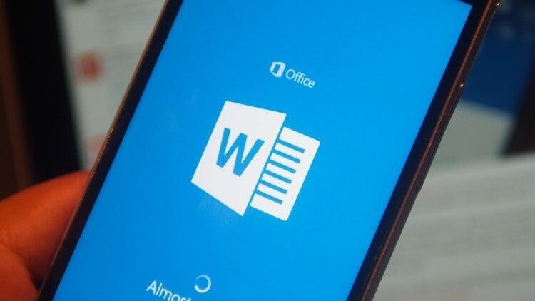 Также нам пригодится пакет офисных приложений