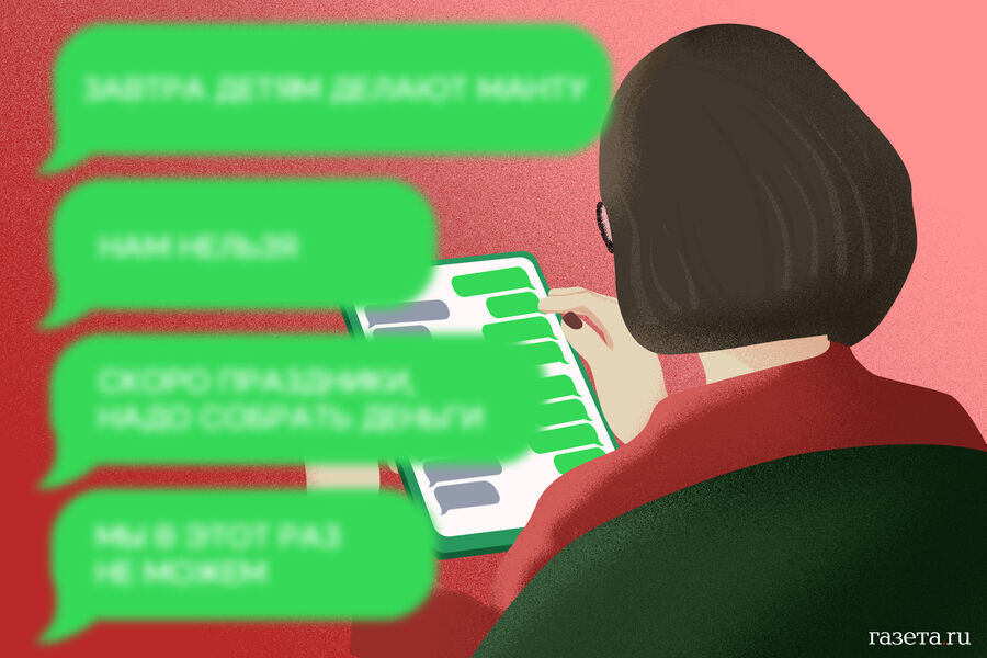 Даша Зайцева, иллюстрация к моей статье в gazeta.ru